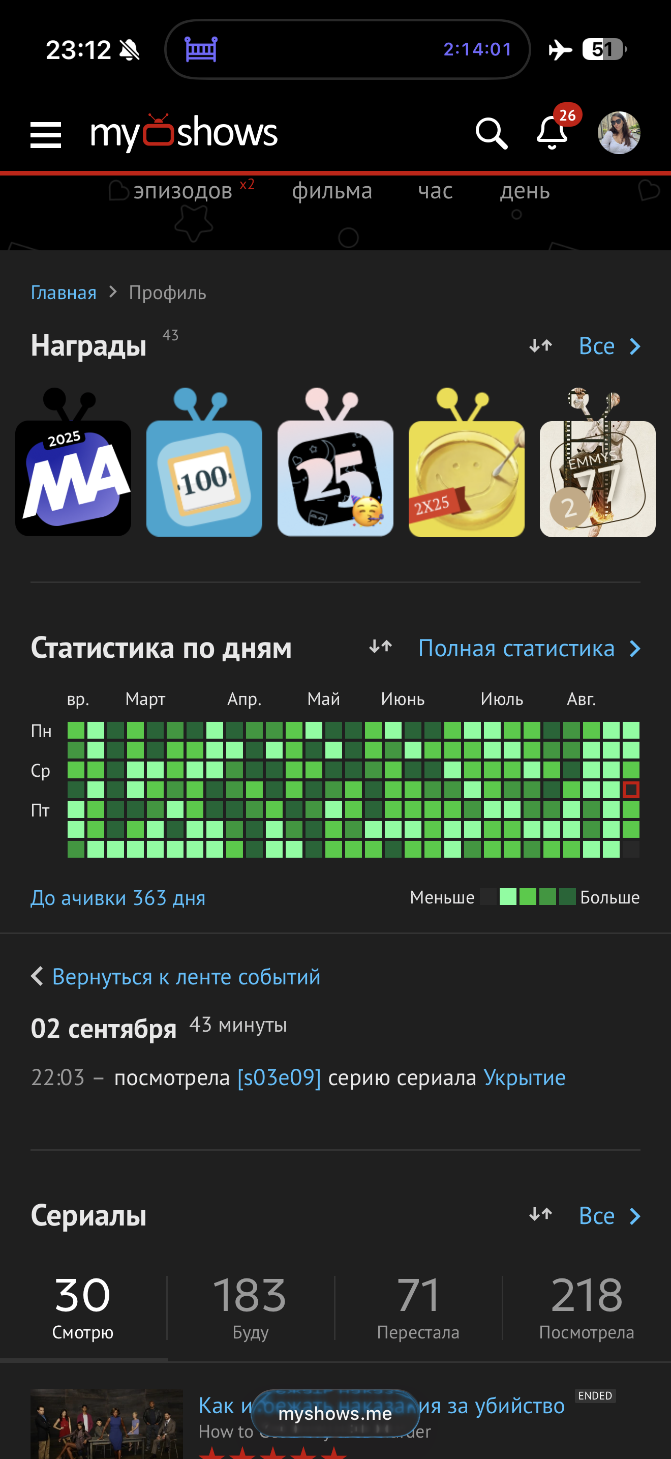 Image 3933